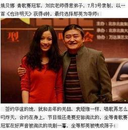 老六沈猛最新爆料,揭秘老六背后的惊人真相  第1张