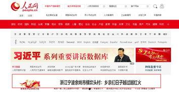 宁波头条最新爆料,重大事件即将揭晓！  第3张