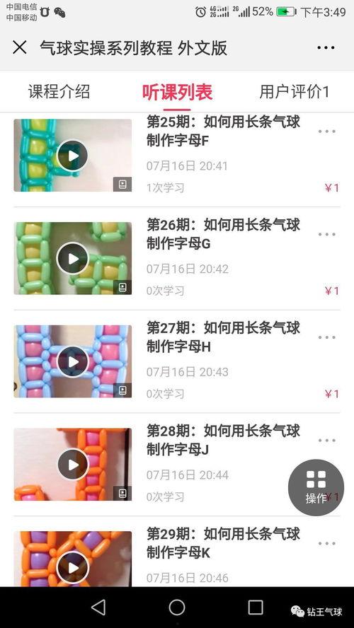 爆料洗米视频教程全集,一网打尽洗米技巧与秘诀 第1张 爆料洗米视频教程全集,一网打尽洗米技巧与秘诀 第1张