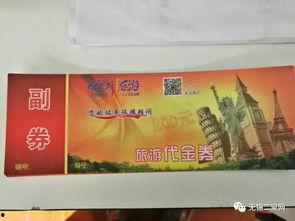 深圳爆料新闻有奖,市民参与见证城市变迁