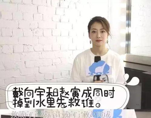 陈紫函采访爆料视频,揭秘演艺圈幕后故事与心路历程 第2张 陈紫函采访爆料视频,揭秘演艺圈幕后故事与心路历程 第2张