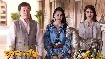 功夫瑜伽国语在线观看,探寻东方奥秘，共赴异域冒险之旅  第2张