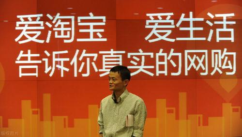 百度爆料马云最新消息新闻 第2张 百度爆料马云最新消息新闻 第2张